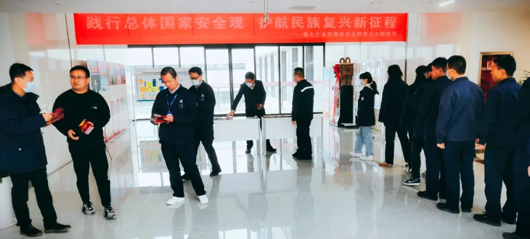 陜直股份、秦漢通航開(kāi)展全民國(guó)家安全教育日主題宣傳活動(dòng)